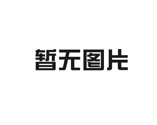 配電箱起火的應(yīng)對措施是什么？該怎么辦